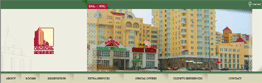 http://www.obolon-hotel.com.ua/eng